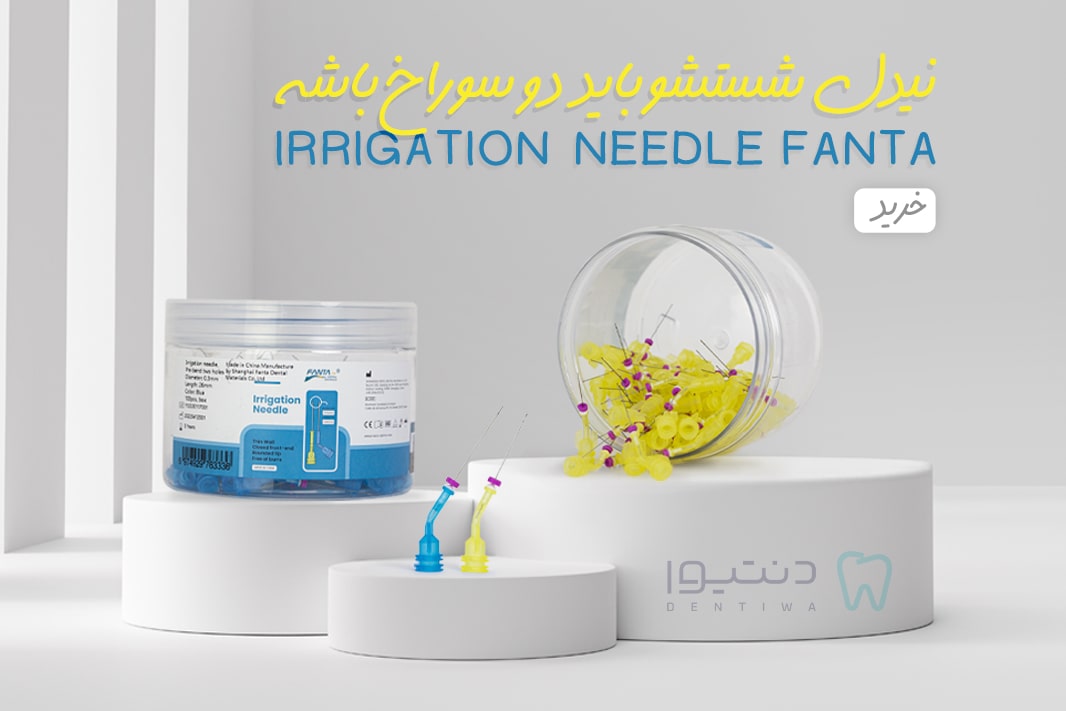 Irrigation needle b banner mobile-min (1)